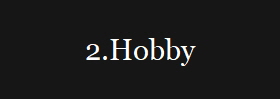 2.Hobby